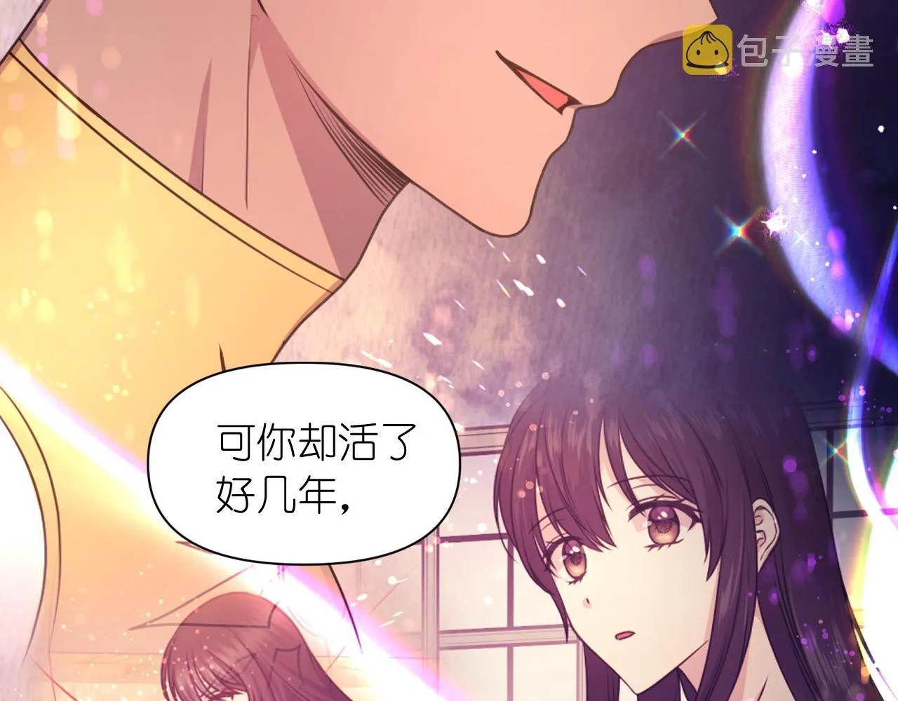 第63话 预言书 第27页
