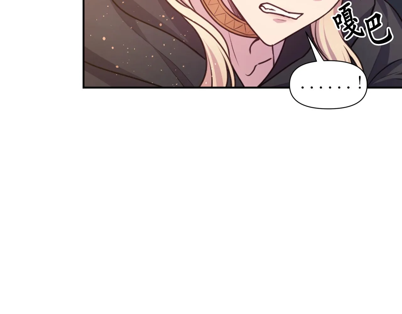 第63话 预言书 第35页