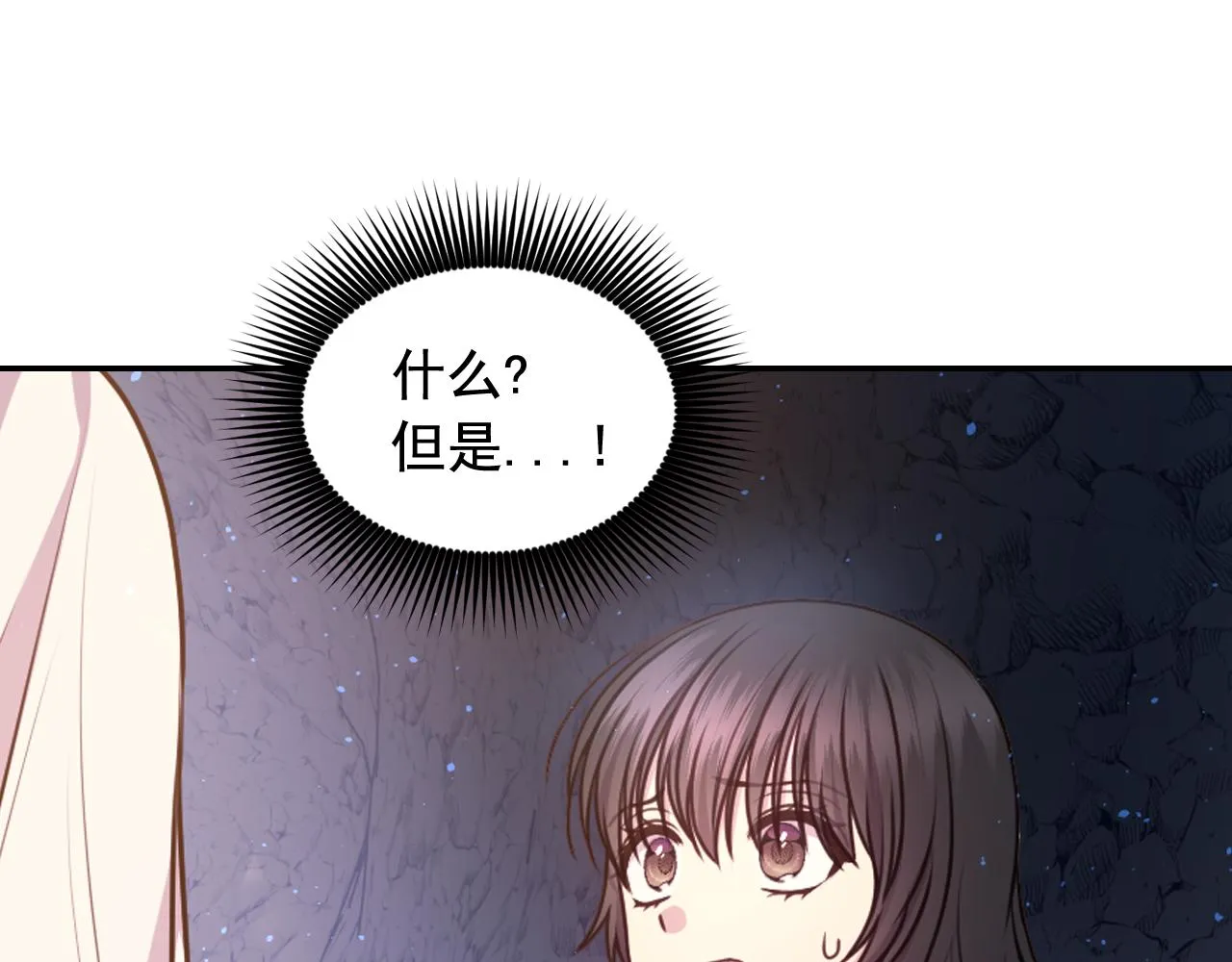 第63话 预言书 第36页