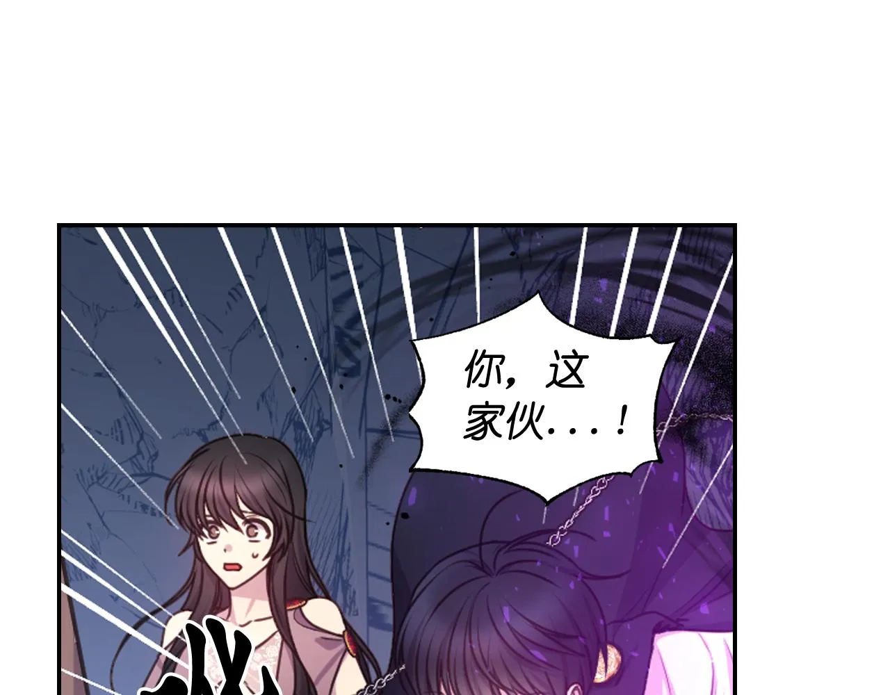 第63话 预言书 第51页