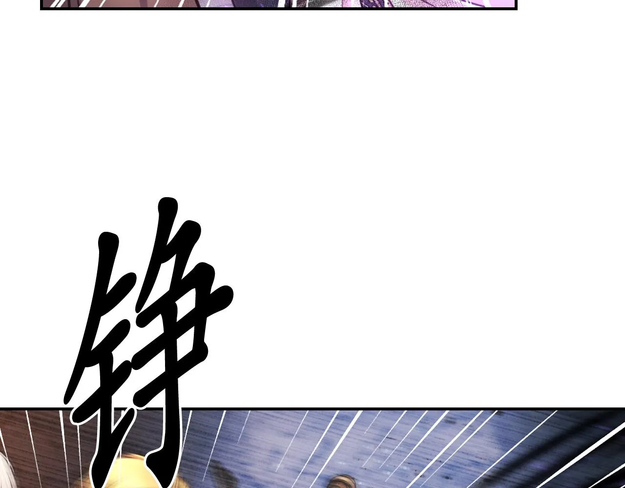 第63话 预言书 第53页