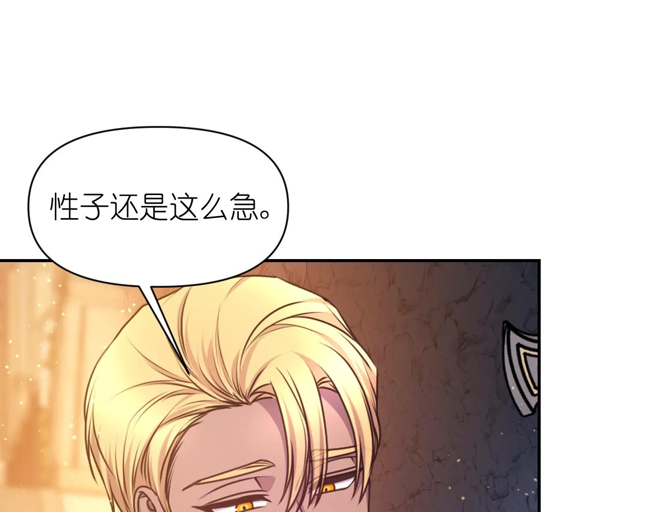 第63话 预言书 第56页