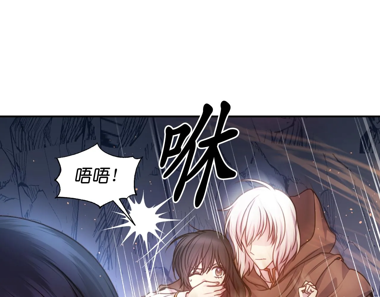 第63话 预言书 第60页