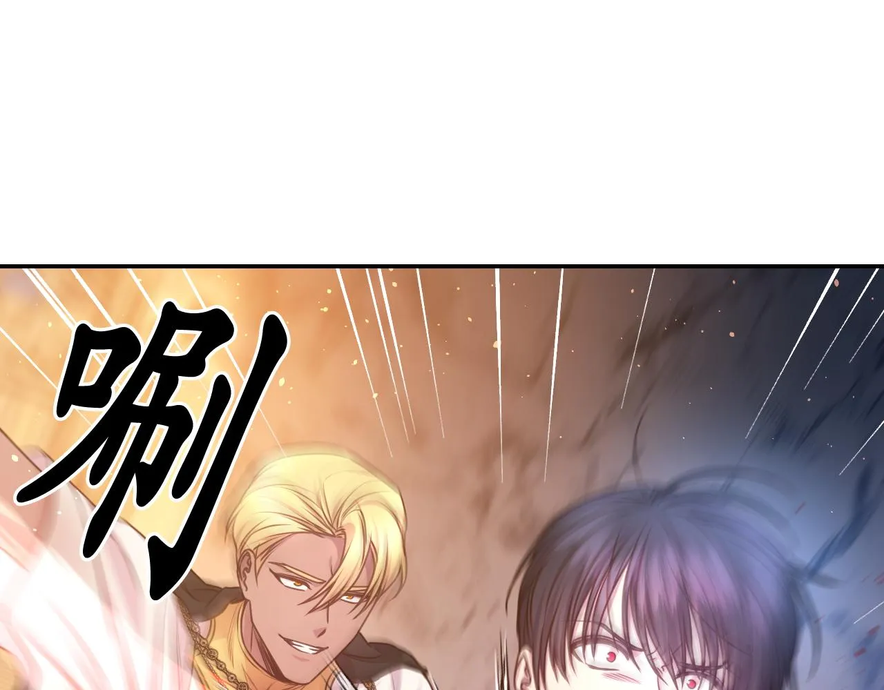 第63话 预言书 第65页