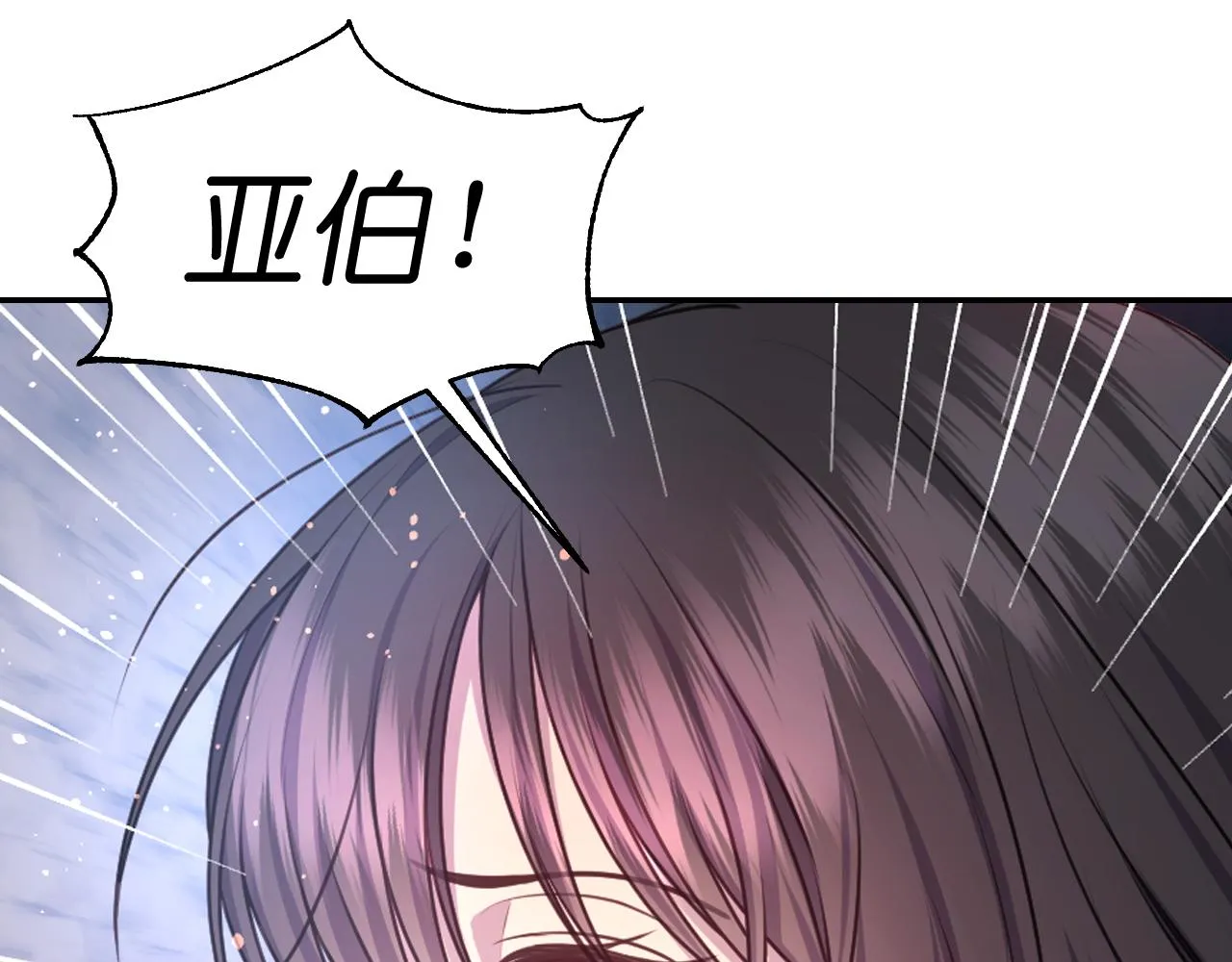 第63话 预言书 第67页
