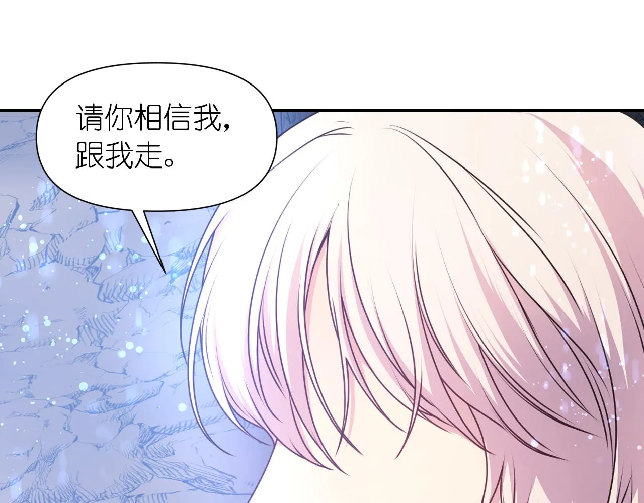 第63话 预言书 第77页