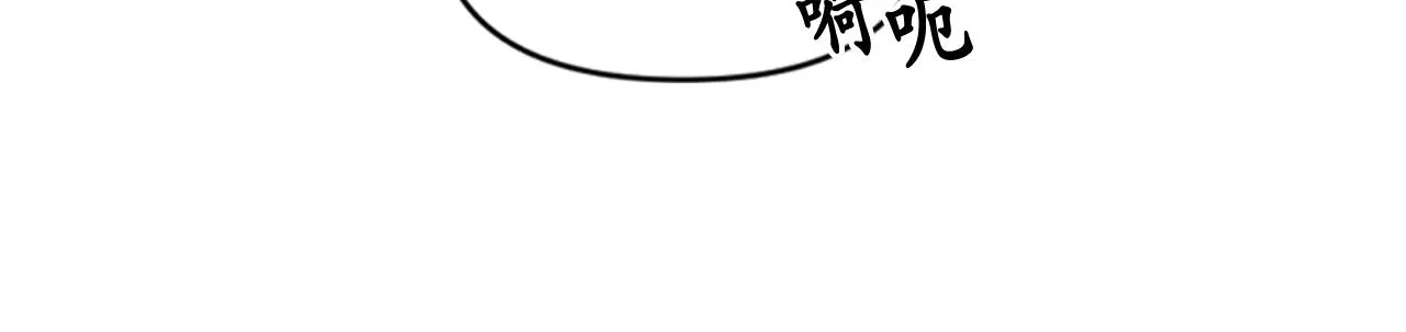 第63话 预言书 第82页
