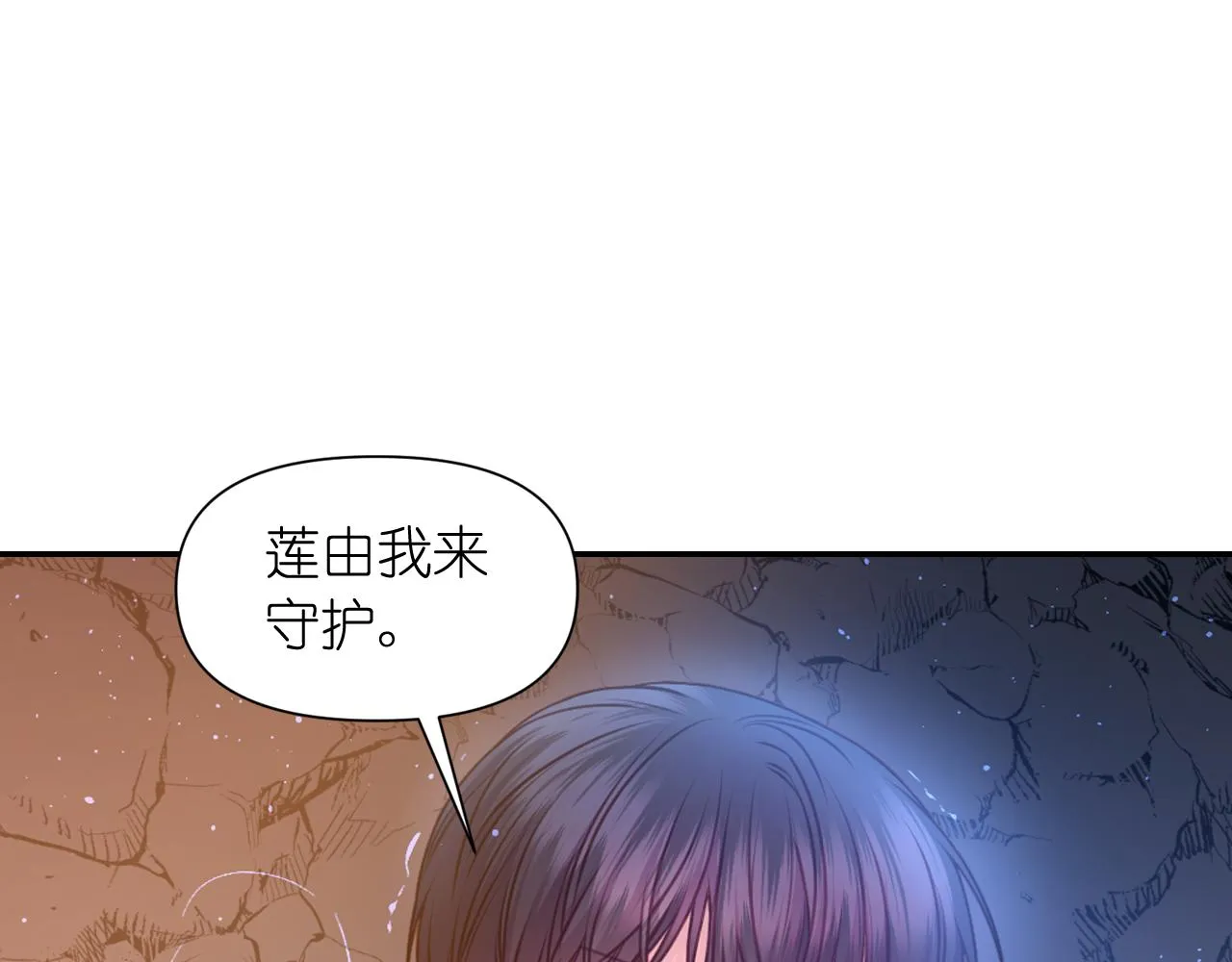 第63话 预言书 第85页