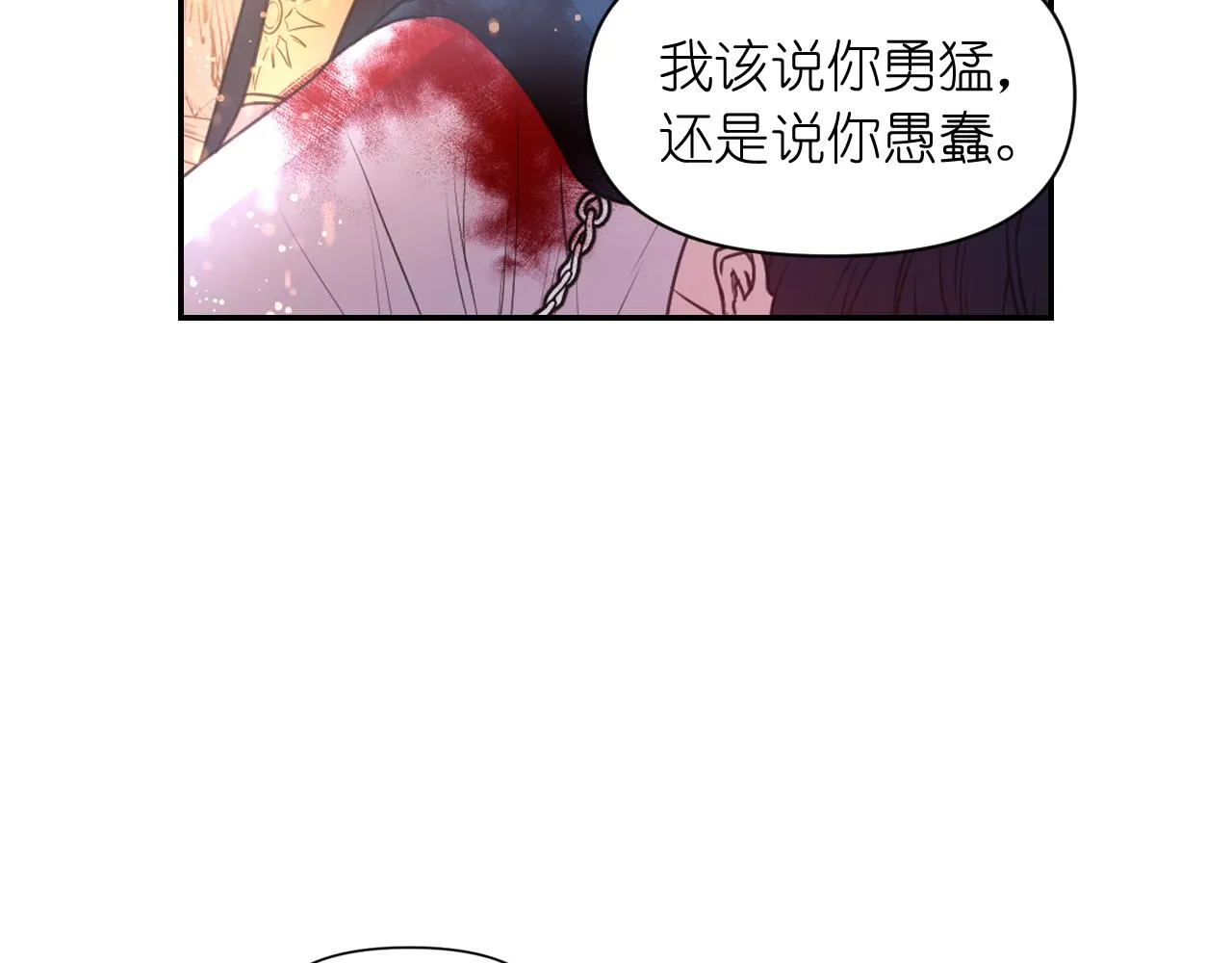 第63话 预言书 第89页