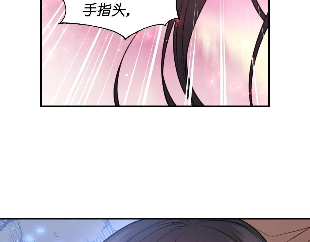 第63话 预言书 第94页