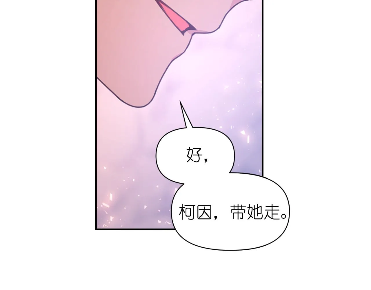 第63话 预言书 第105页