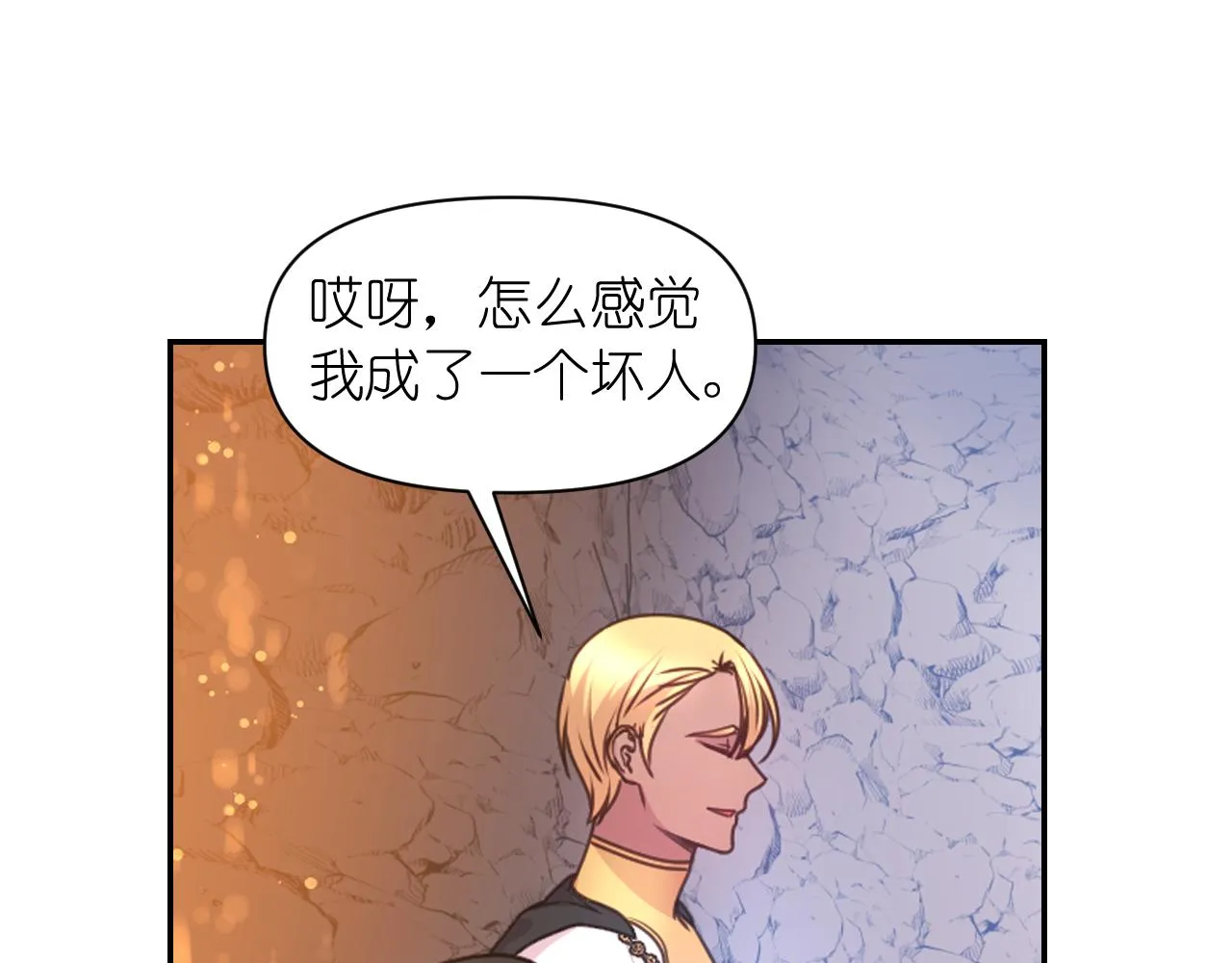 第63话 预言书 第107页