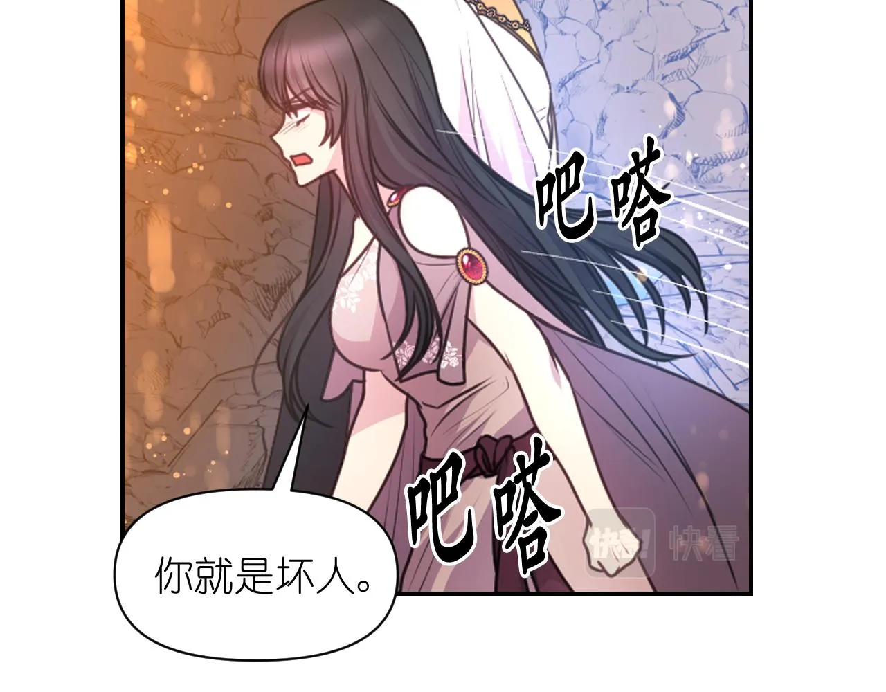 第63话 预言书 第108页