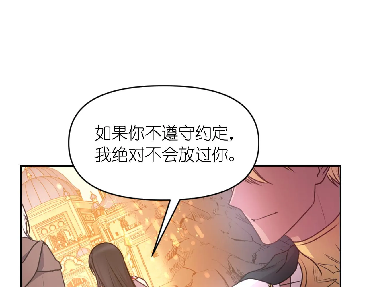 第63话 预言书 第109页