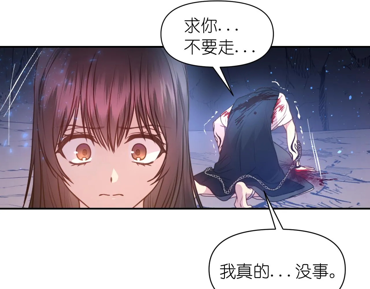 第63话 预言书 第112页