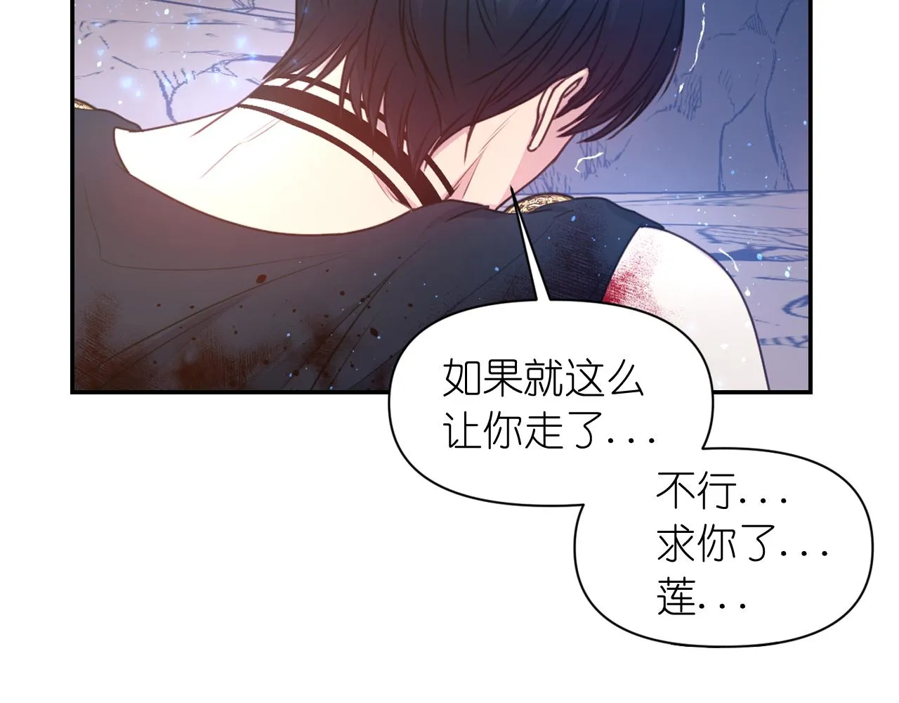 第63话 预言书 第114页