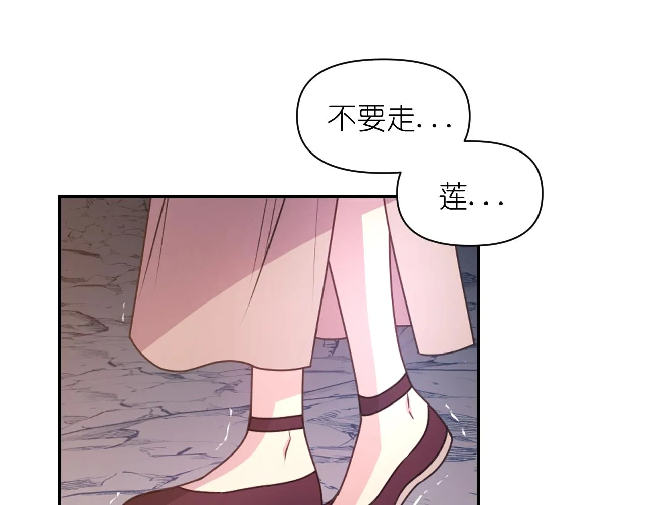 第63话 预言书 第118页