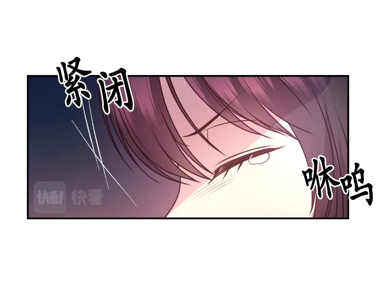 第63话 预言书 第120页