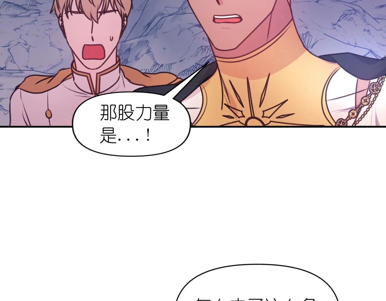 第63话 预言书 第127页