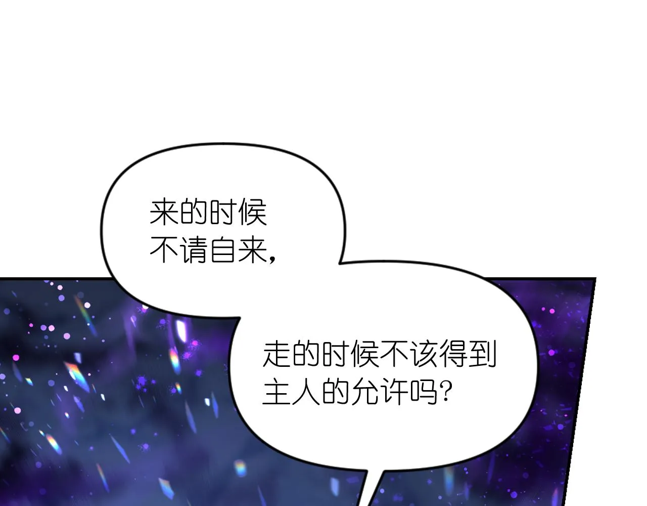 第63话 预言书 第130页