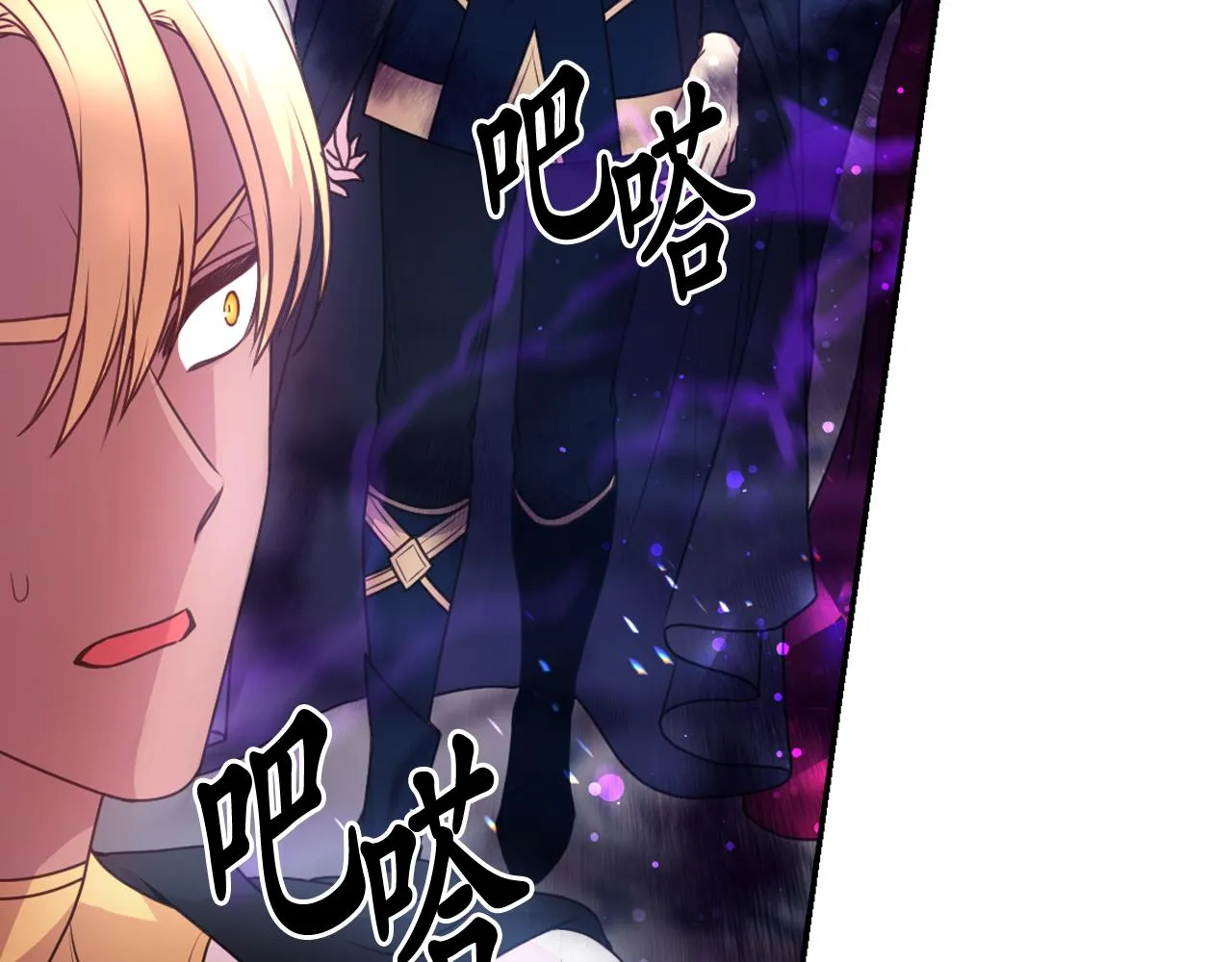 第63话 预言书 第132页
