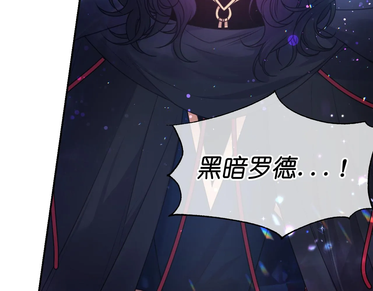 第63话 预言书 第135页