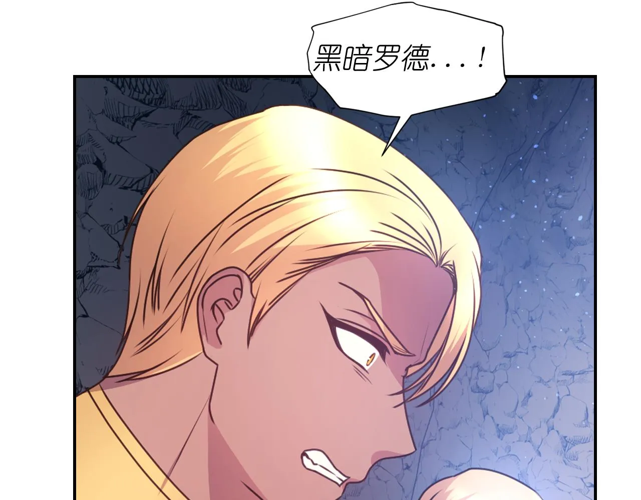 第63话 预言书 第139页