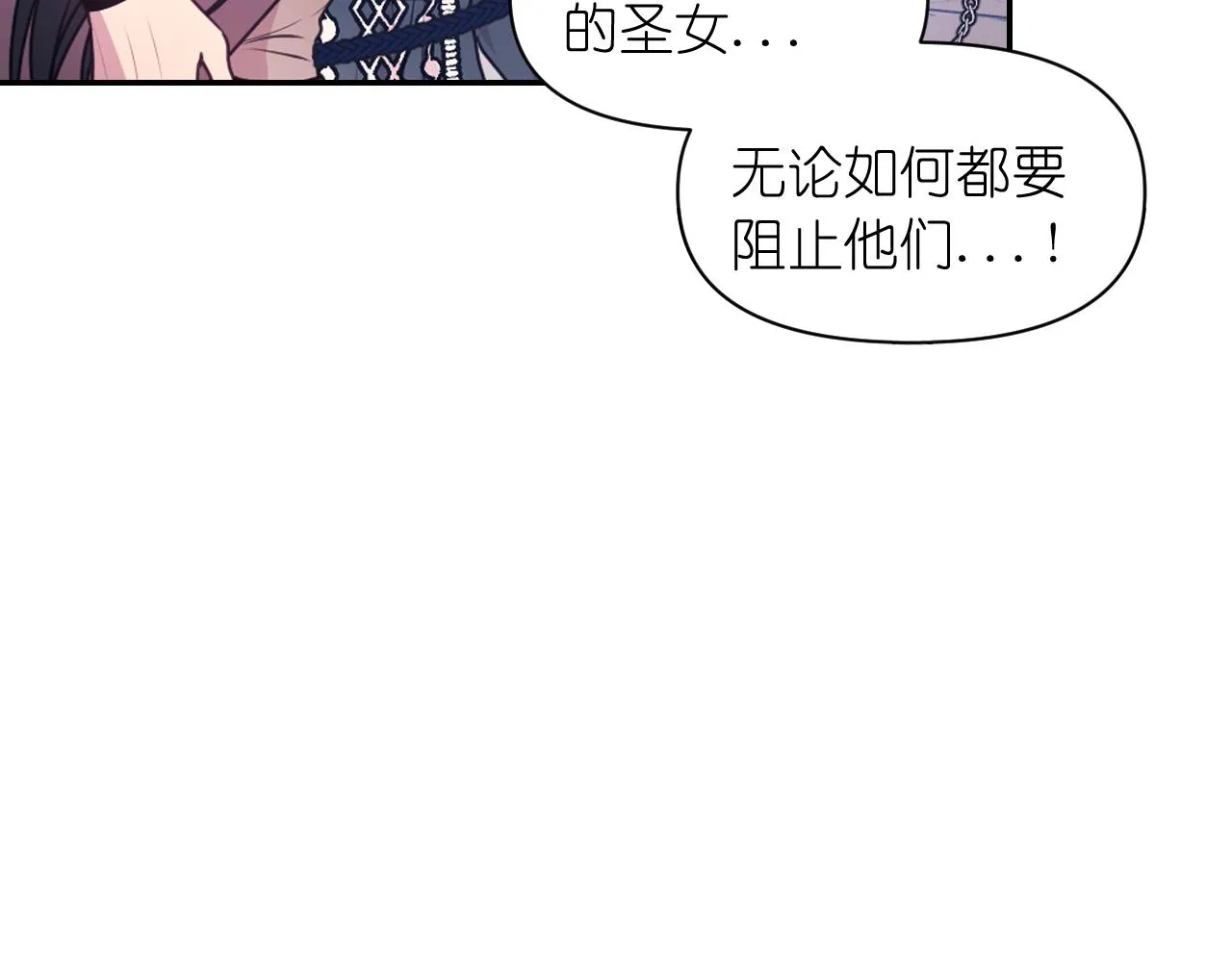 第63话 预言书 第144页