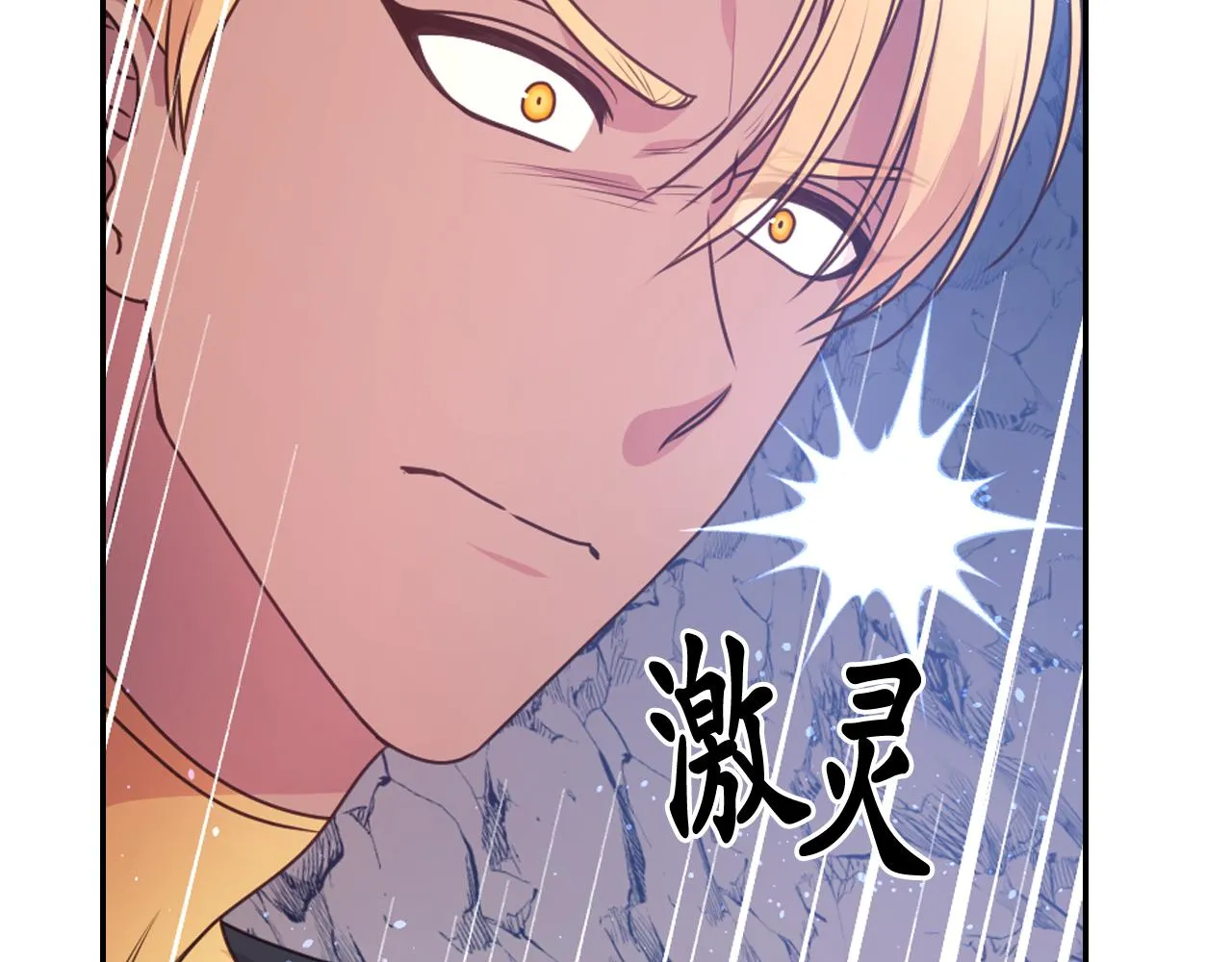 第63话 预言书 第146页