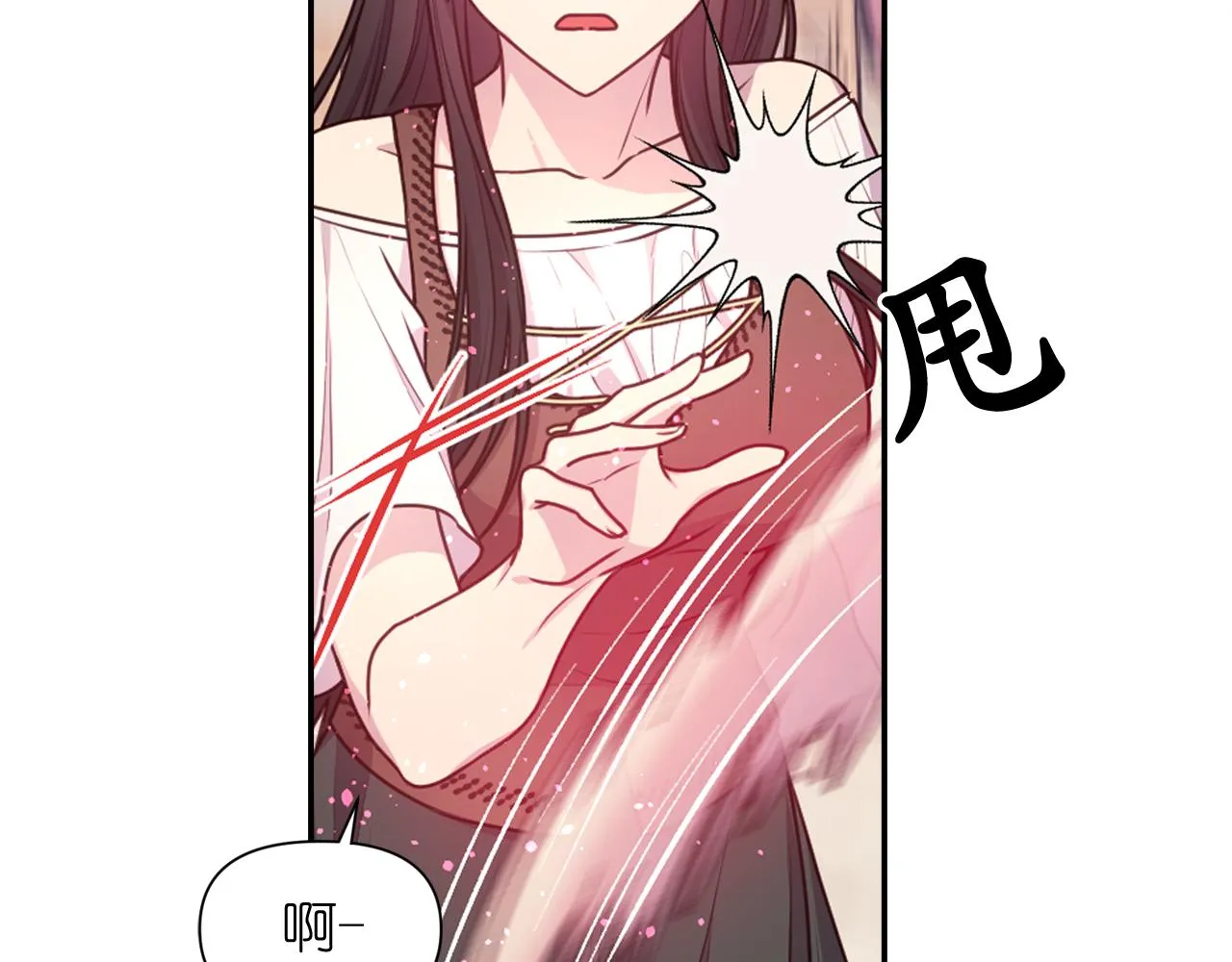 第62话 黑化的圣女 第38页