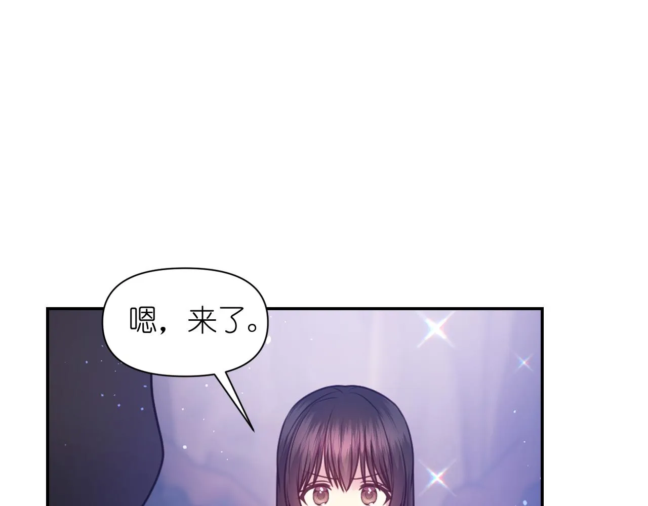 第62话 黑化的圣女 第50页