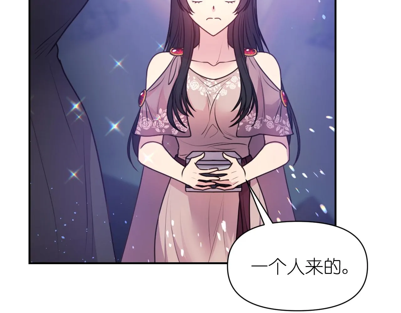 第62话 黑化的圣女 第51页