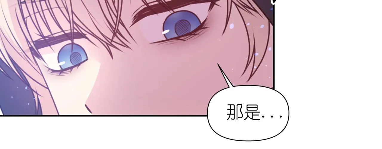 第62话 黑化的圣女 第53页