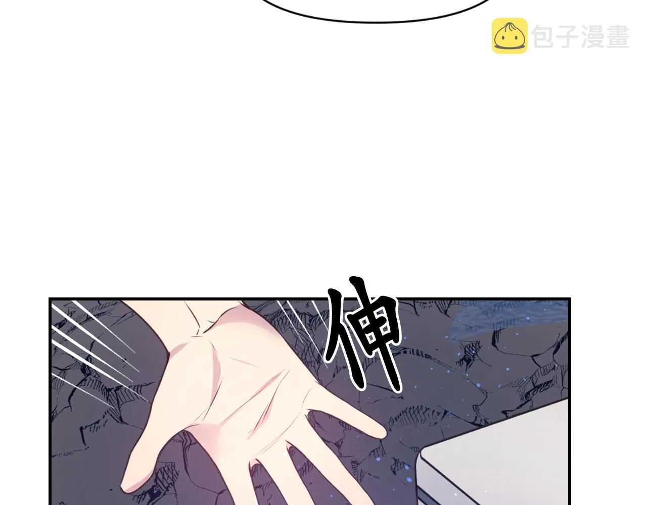 第62话 黑化的圣女 第60页