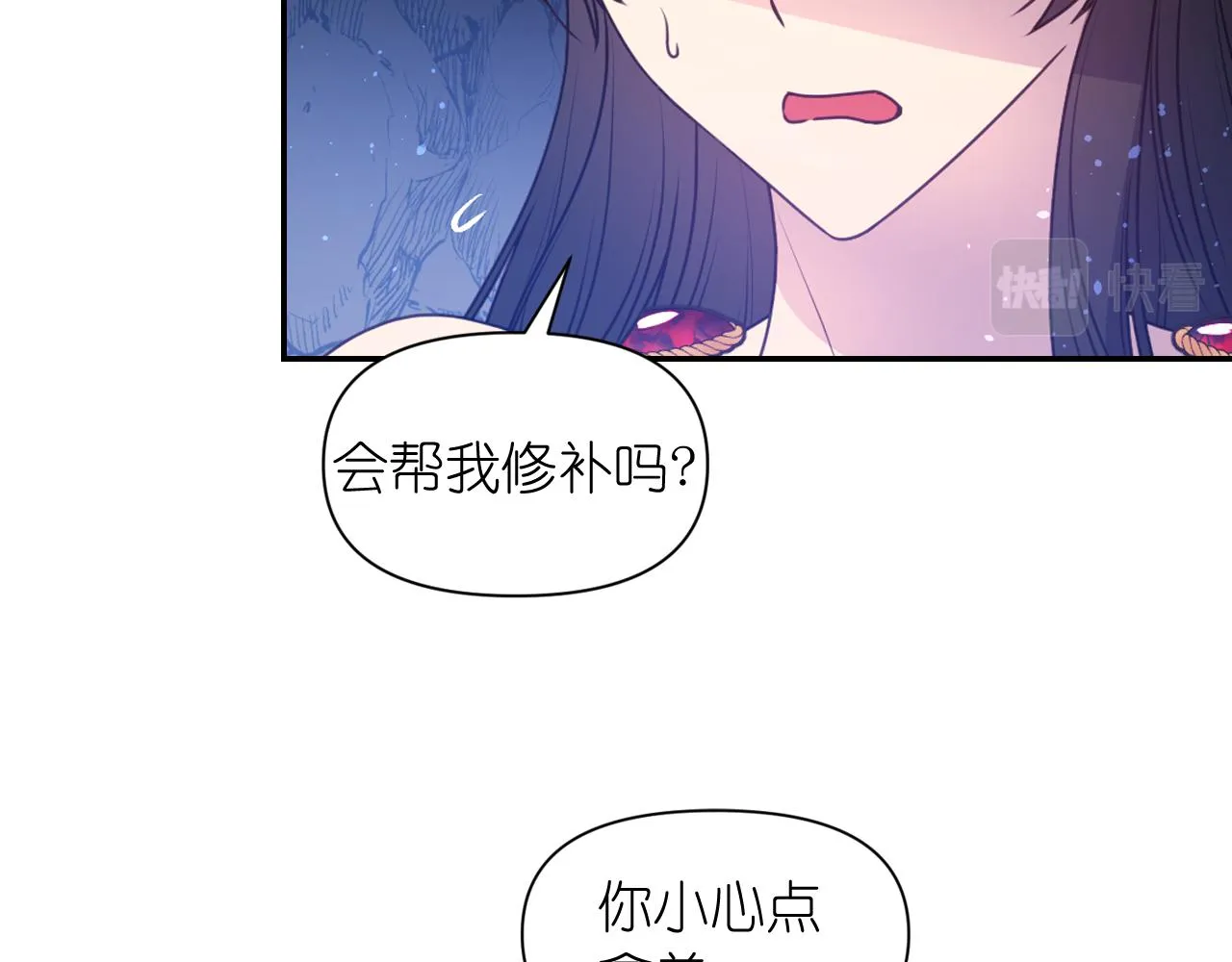 第62话 黑化的圣女 第65页