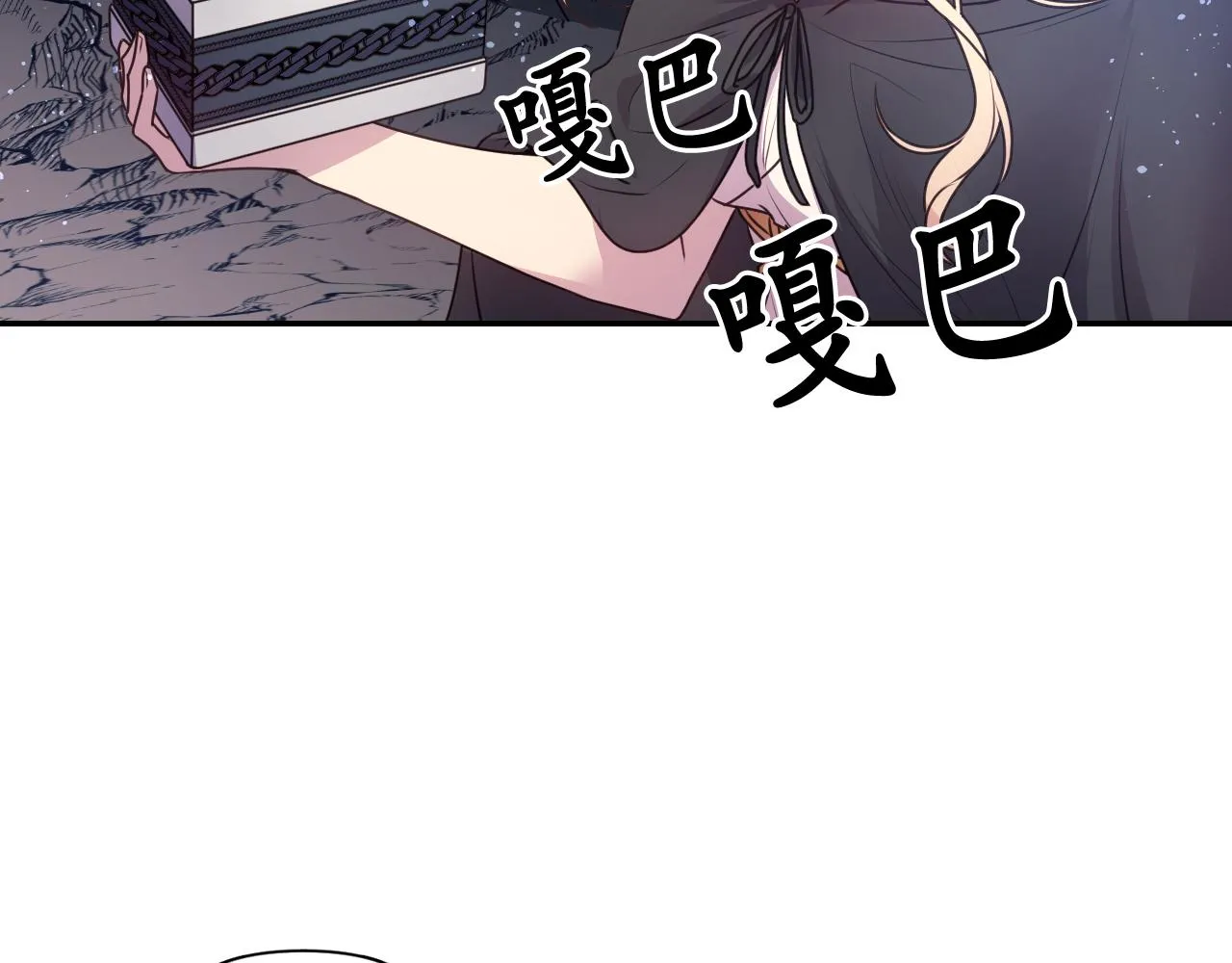 第62话 黑化的圣女 第93页