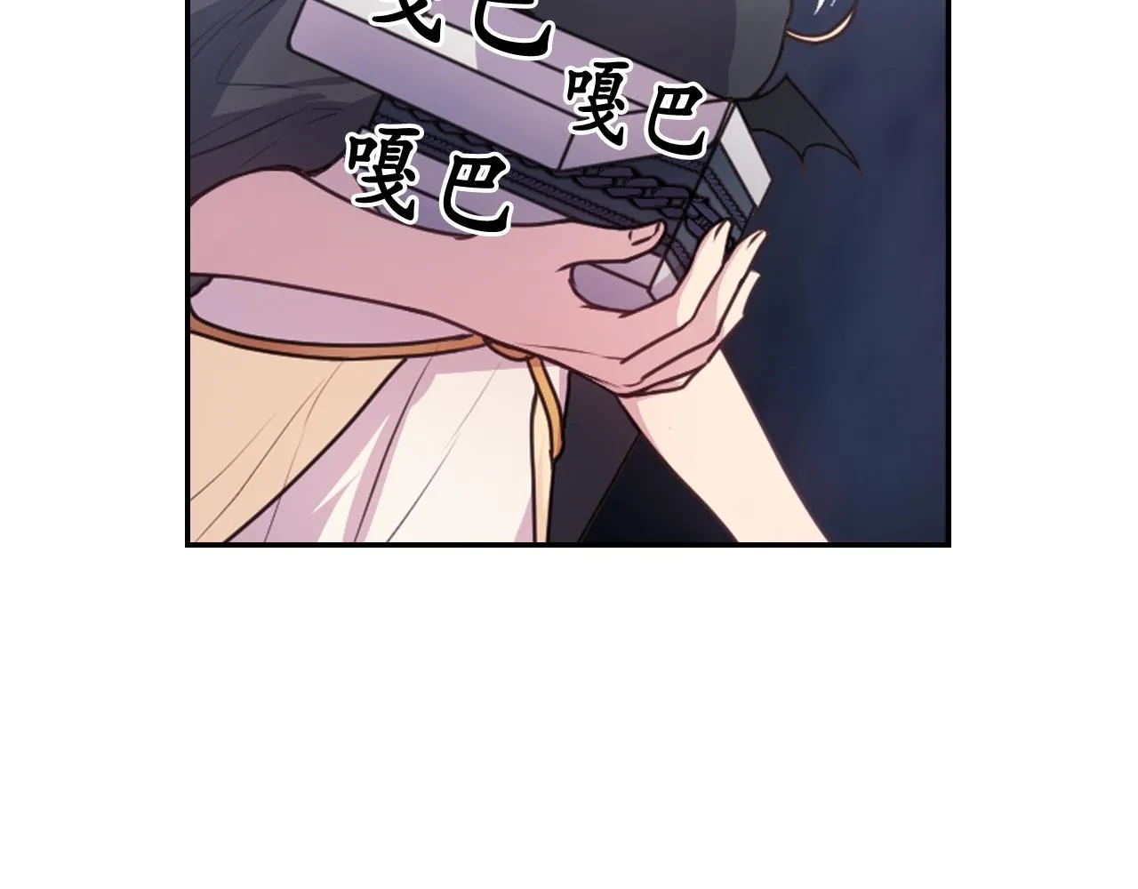 第62话 黑化的圣女 第95页