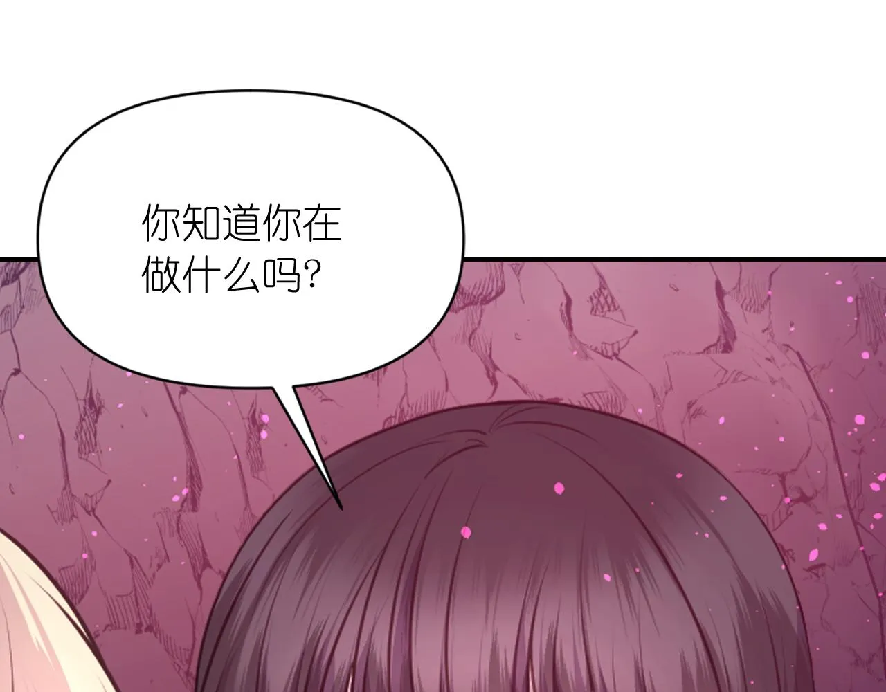 第62话 黑化的圣女 第102页