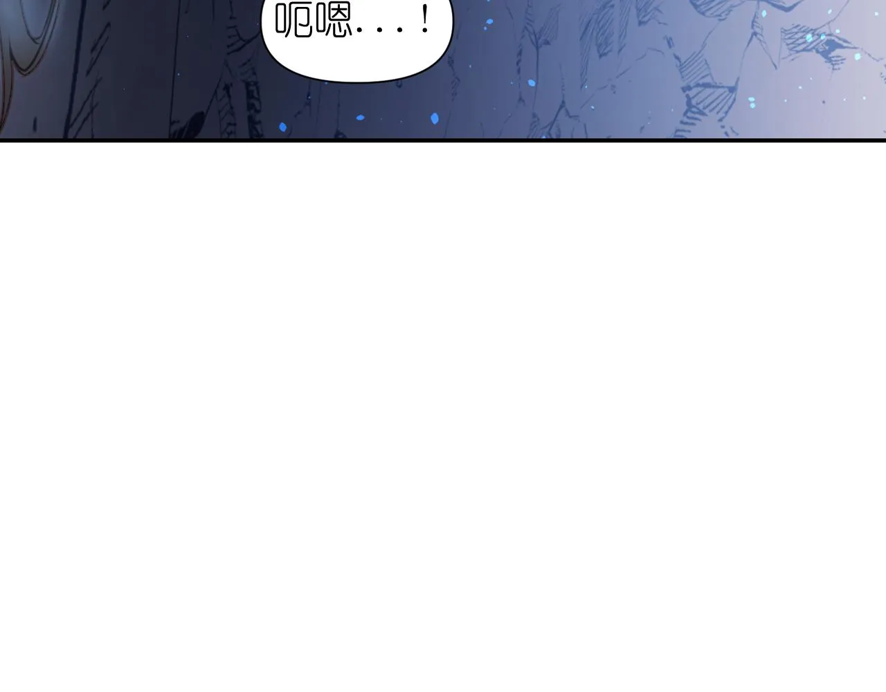 第62话 黑化的圣女 第119页