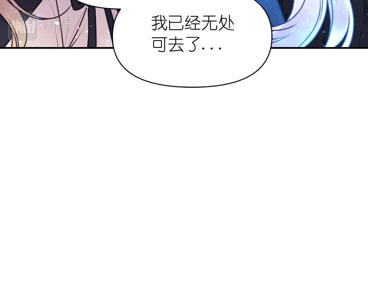 第62话 黑化的圣女 第124页