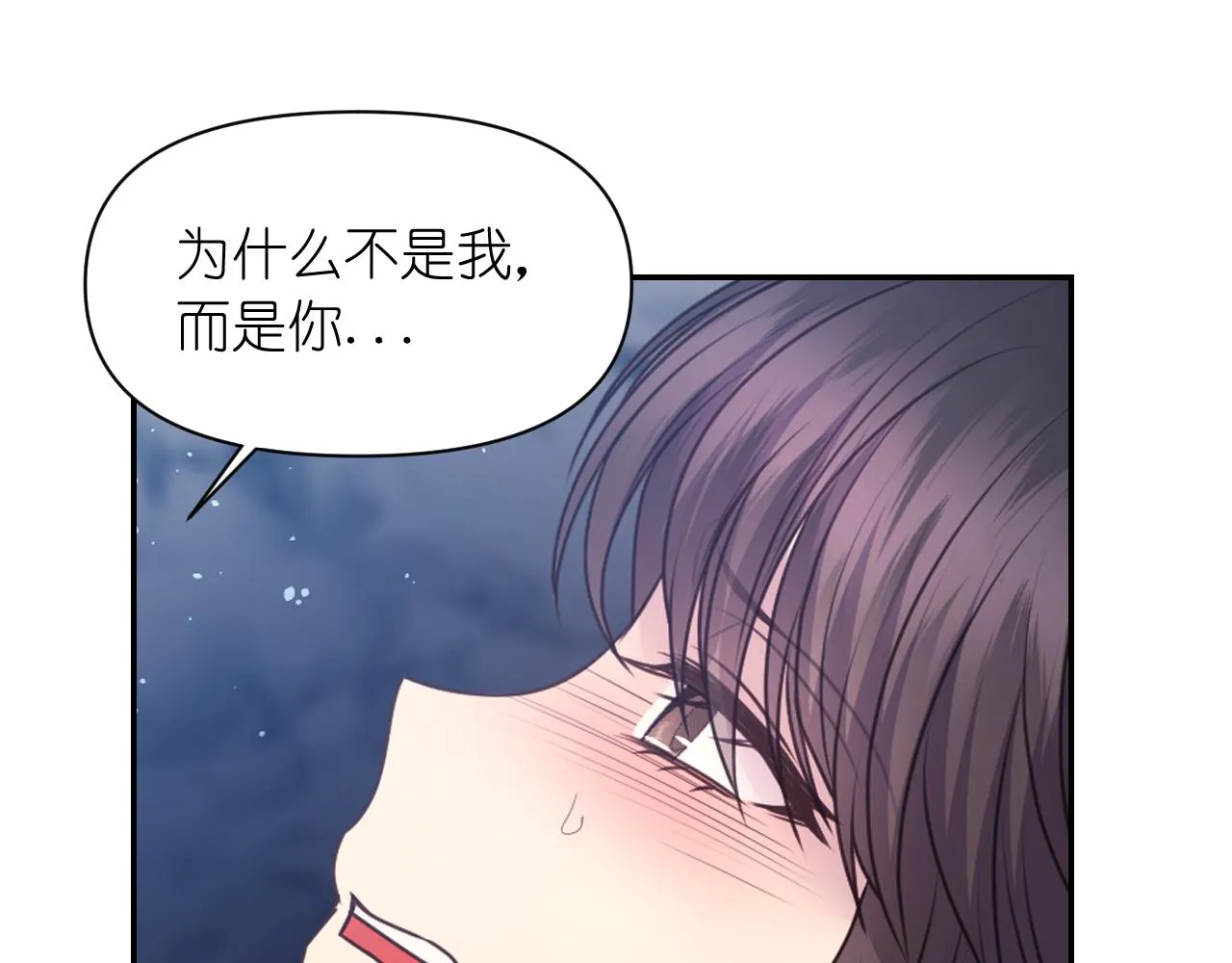 第62话 黑化的圣女 第125页