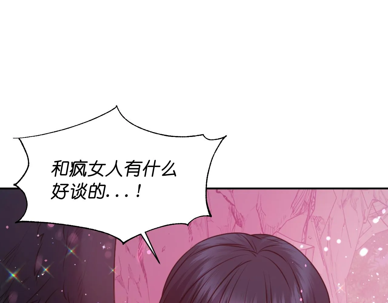 第62话 黑化的圣女 第135页