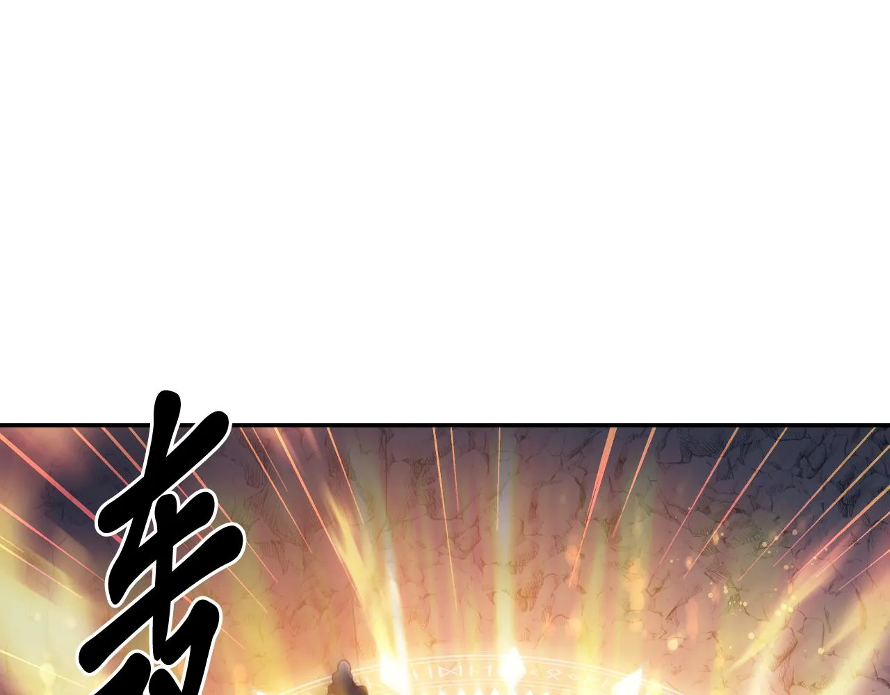 第62话 黑化的圣女 第143页