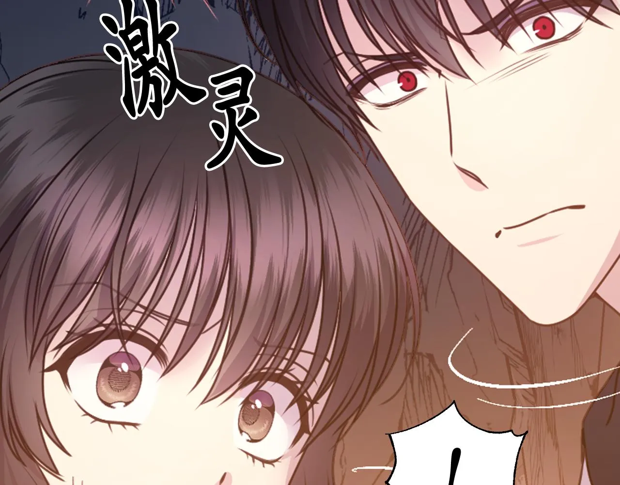 第62话 黑化的圣女 第146页