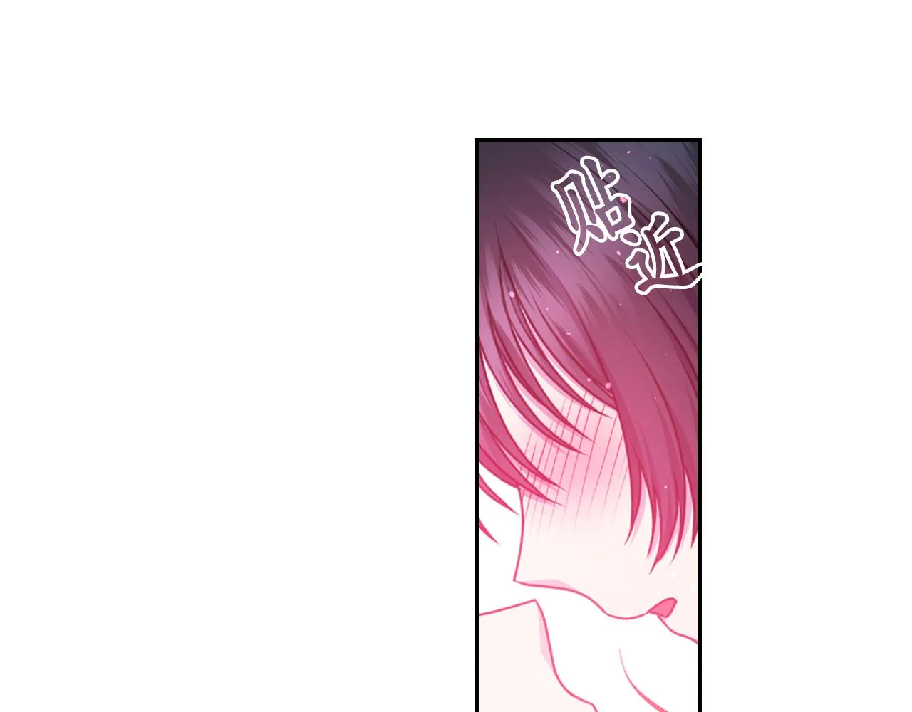 第61话 蛊惑 第60页