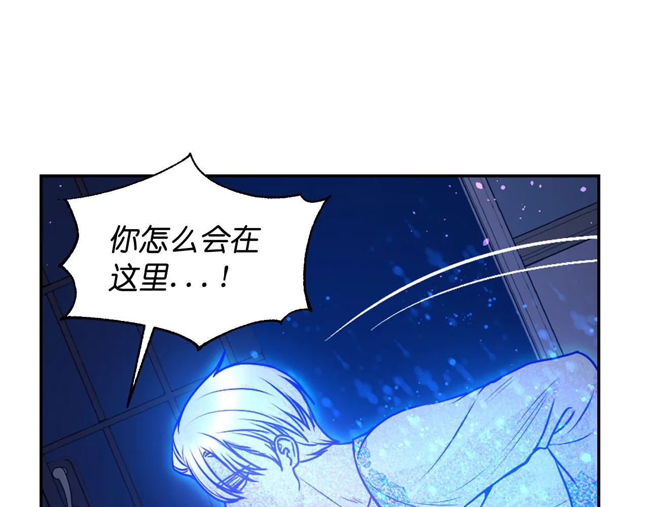 第61话 蛊惑 第85页