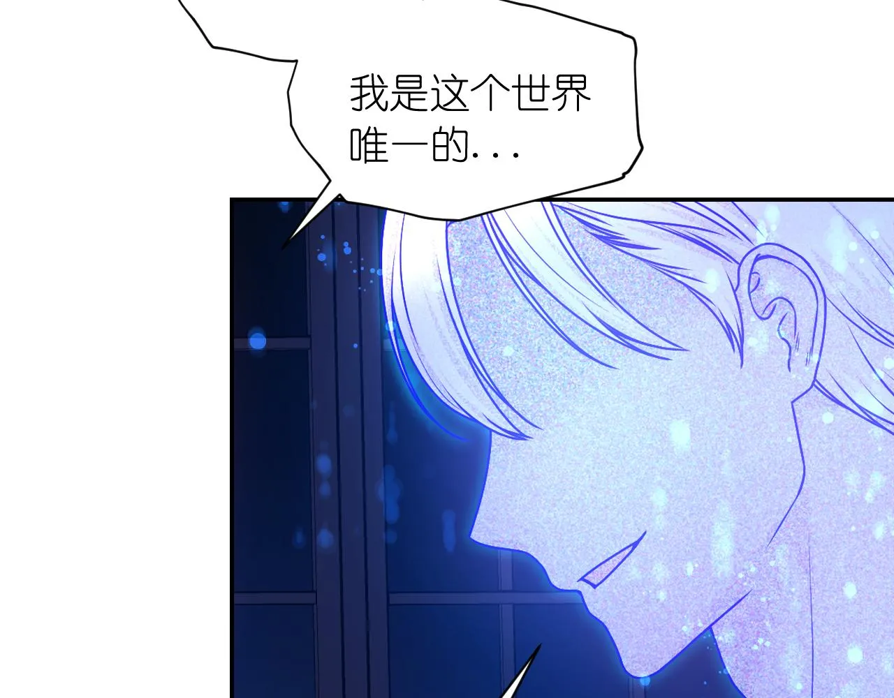 第61话 蛊惑 第115页