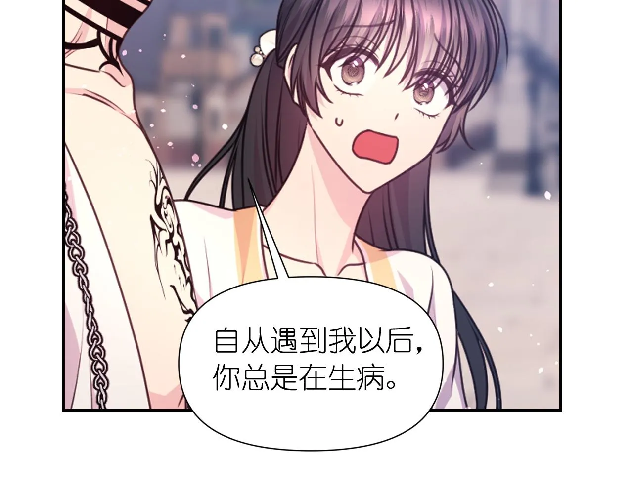 第60话 真的圣女 第82页