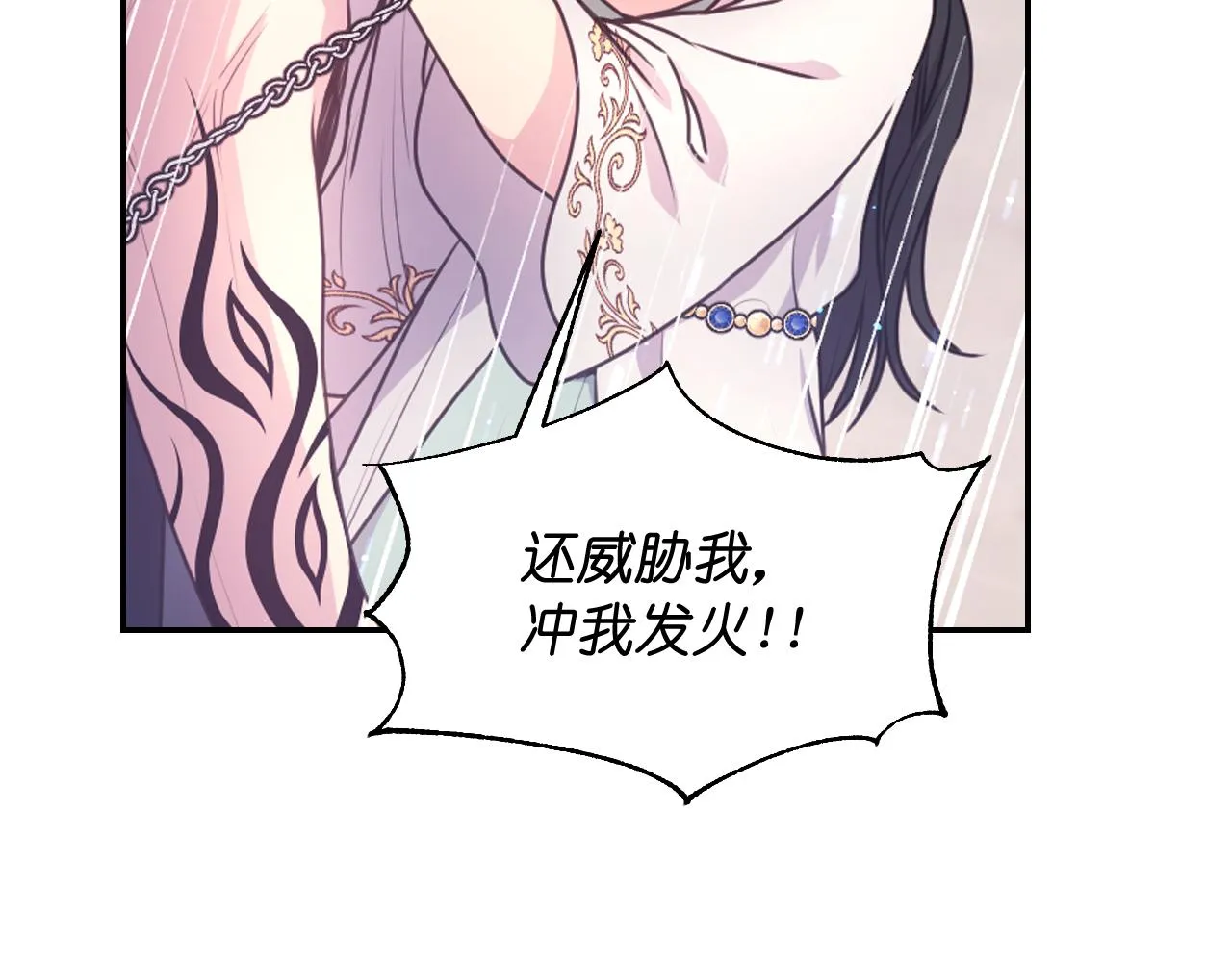第60话 真的圣女 第102页