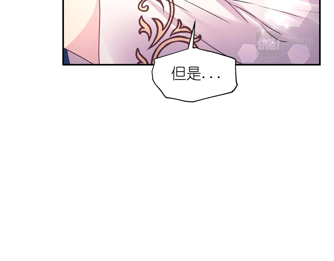 第60话 真的圣女 第105页